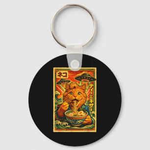 Porte-clés Graphisme vintage japonais années 80 chat mème ram