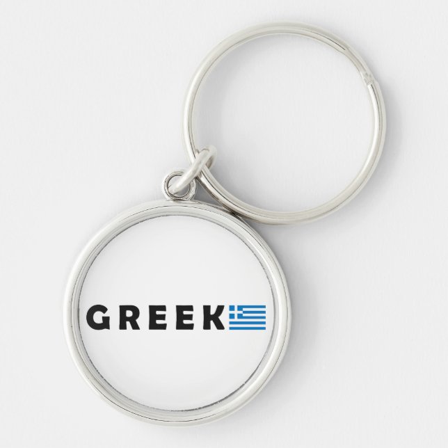 Porte-clés Grèce Ellada Hellas (Devant)