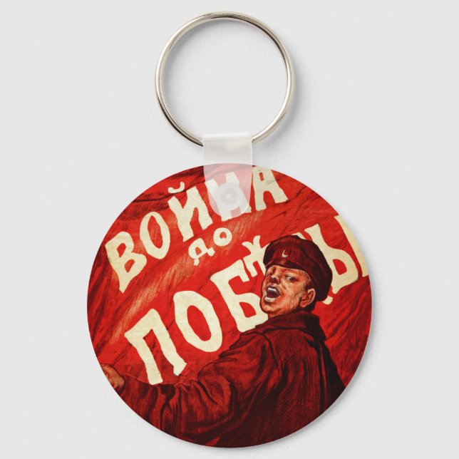 Porte-clés Guerre jusqu'à la victoire (Recto)