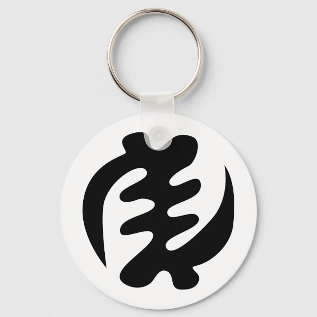 Porte-clés Gye Nyame | God is Supreme Adinkra (Recto)
