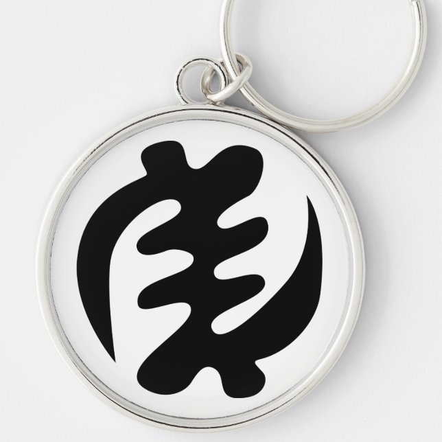 Porte-clés Gye Nyame | God is Supreme Adinkra Symbol (Devant)