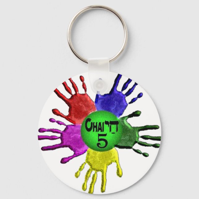 Porte-clés hai Cinq.png (Recto)