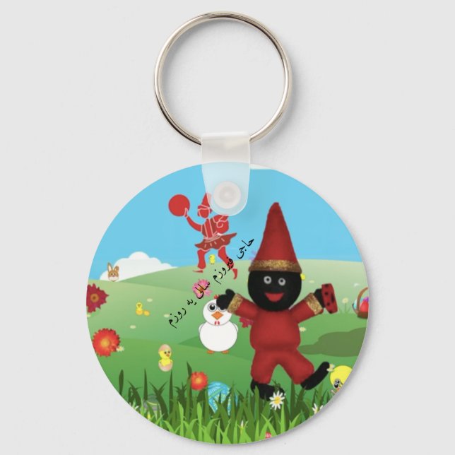 Porte-clés Haji Firuz  ٍ Keyring (Recto)