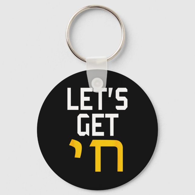 Porte-clés Hanukkah Jew Hebrew Word Lets Get Chai  (Recto)