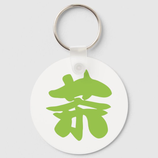 Porte-clés Hanzi / Kanji Langue Caractère Thé chinois (Recto)