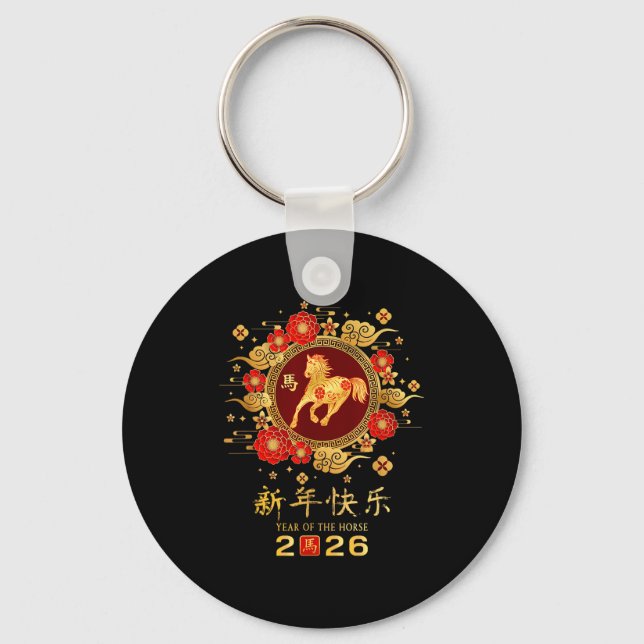 Porte-clés Happy Chinese Lunar New Year – Year Of The Horse 2 (Recto)