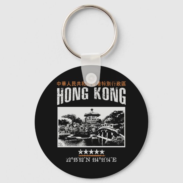Porte-clés Hong Kong (Recto)