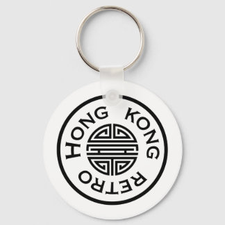 Porte-clés Hong Kong Retro : Porte - clé de logo