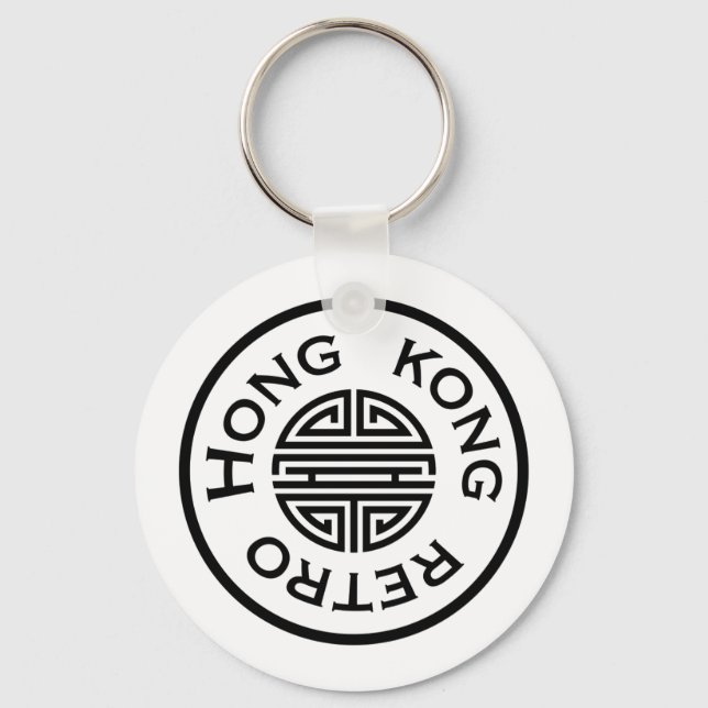 Porte-clés Hong Kong Retro : Porte - clé de logo (Recto)