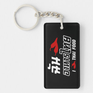 Porte-clés I Chili (Love) Thai Food