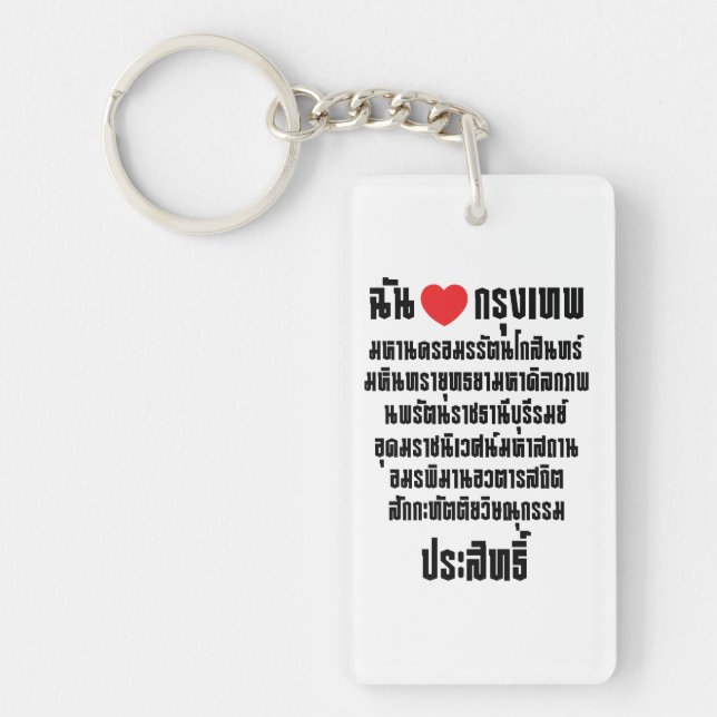 Porte-clés I Heart [Amour] Krung Thep Maha Nakhon ... (Devant)
