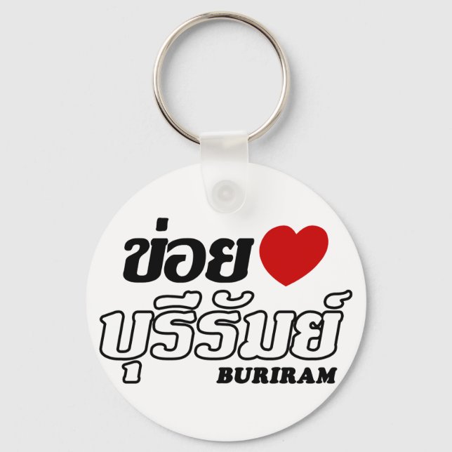 Porte-clés I Heart (Love) Buriram, Isan, Thaïlande (Recto)