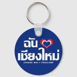 Porte-clés I Heart (Love) Chiang Mai Thaïlande