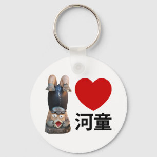 Porte-clés I Heart [Love] Kappa 河 童