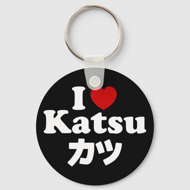 Porte-clés I Heart [Love] Katsu カ ツ (Recto)