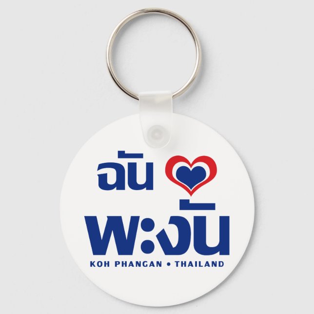 Porte-clés I Heart (Love) Koh Phangan (Thaïlande) (Recto)