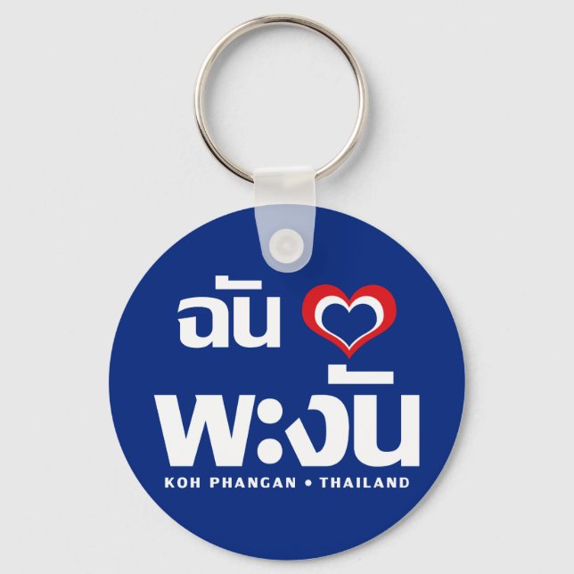 Porte-clés I Heart (Love) Koh Phangan (Thaïlande) (Recto)