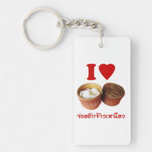 Porte-clés I Heart [Love] Riz Sticky [Khao Niao] - Thai Isan