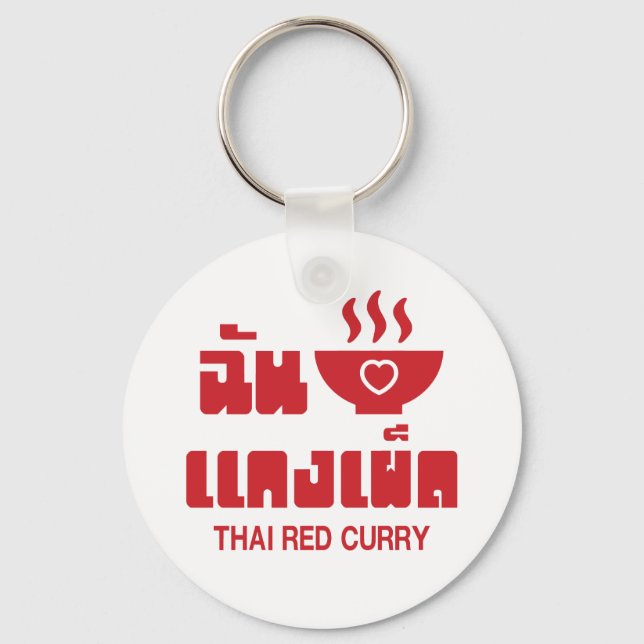 Porte-clés I Heart (Love) Thai Red Curry (Recto)