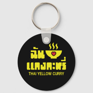 Porte-clés I Heart (Love) Thai Yellow Curry