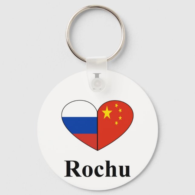 Porte-clés I love Rochu keychain (Recto)