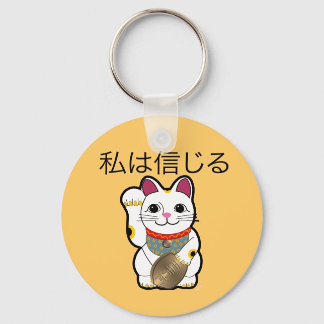 Porte-clés ib_maneki (Recto)