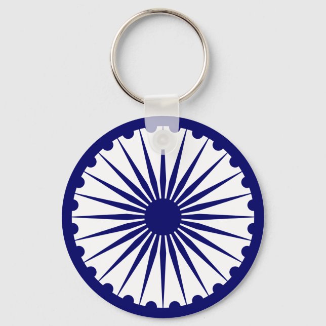 Porte-clés Inde Ashoka Chakra (Recto)