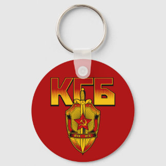 Porte-clés Insigne du KGB russe époque soviétique