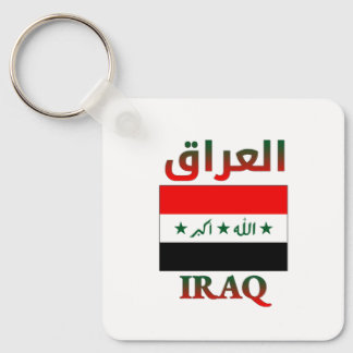 Porte-clés Iraq Flag Anglais Anglais Arabe et Anglais WordArt