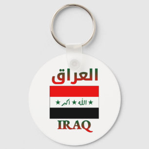Porte-clés Iraq Flag Anglais Anglais Arabe et Anglais WordArt