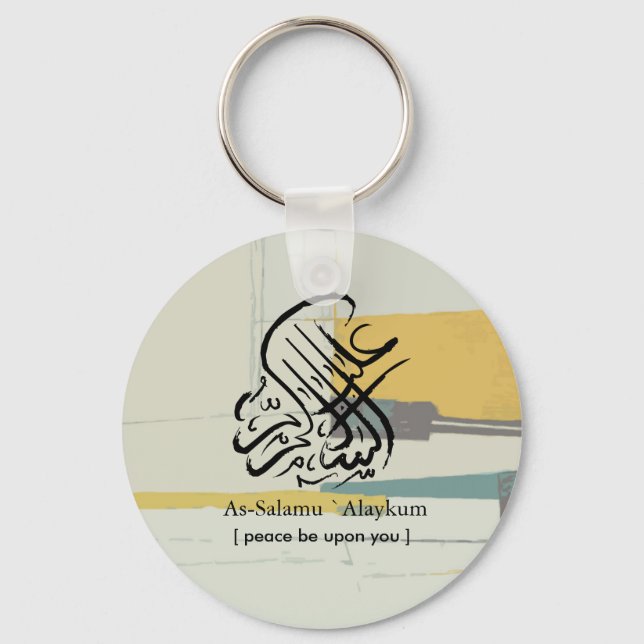 Porte-clés Islam (Recto)