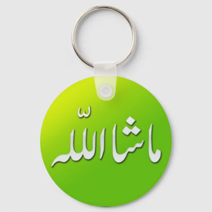 Porte-clés Islamic MashAllah keyring keychain in Green