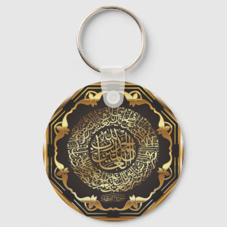 Porte-clés islamique