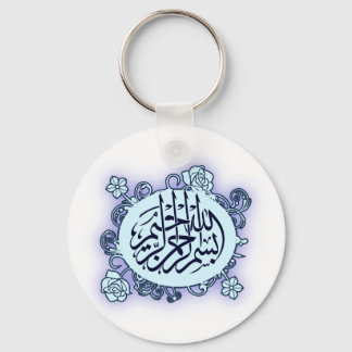 Porte-clés Islamique arabe Bismillah Calligraphie