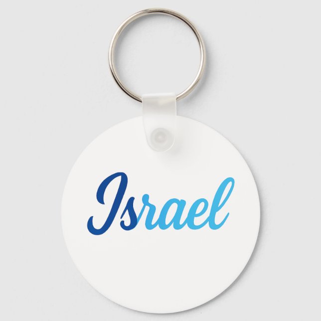 Porte-clés Israël (Recto)