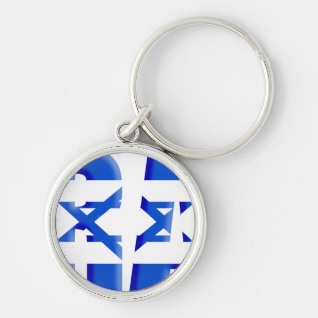 Porte-clés Israël (Devant)