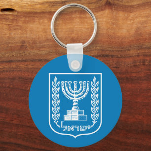 Porte-clés Israel & Israeli Emblem, Porte - clé de mode de Me