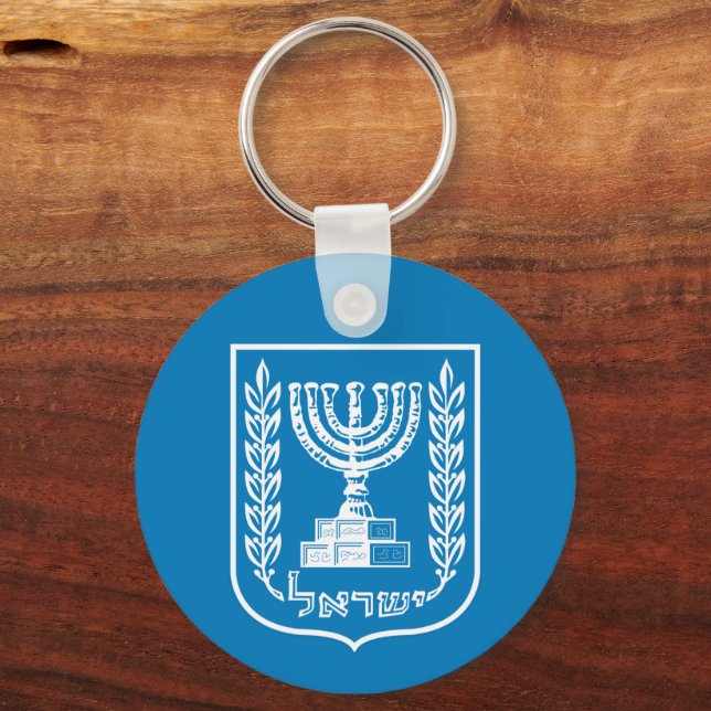 Porte-clés Israel & Israeli Emblem, Porte - clé de mode de Me (Recto)