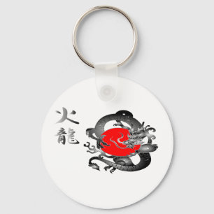 Porte-clés Japan Flag Fire Dragon Key Chains