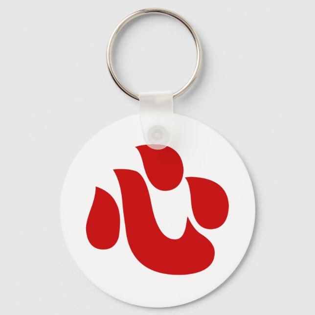 Porte-clés Japanese Kanji Heart 【Shin/Kokoro】 心 (Recto)