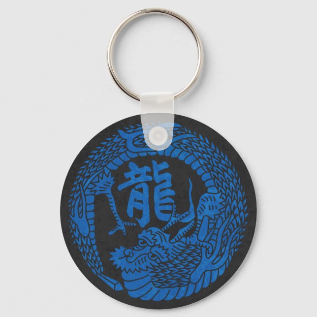 Porte-clés Japonais Dragon Kamon Famille Crest & Kanji (Recto)