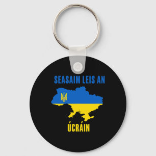 Porte-clés Je me tiens avec l'Ukraine juive Prie pour le sout