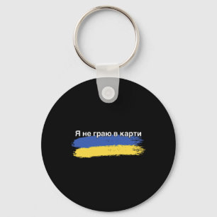 Porte-clés Je ne joue pas aux cartes Drapeau ukrainien Soutie