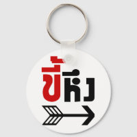 Je suis avec Jealous décollé de Kee Heung en langu