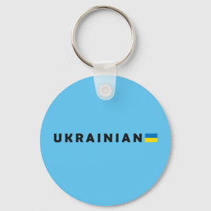 Porte-clés Je suis ukrainien