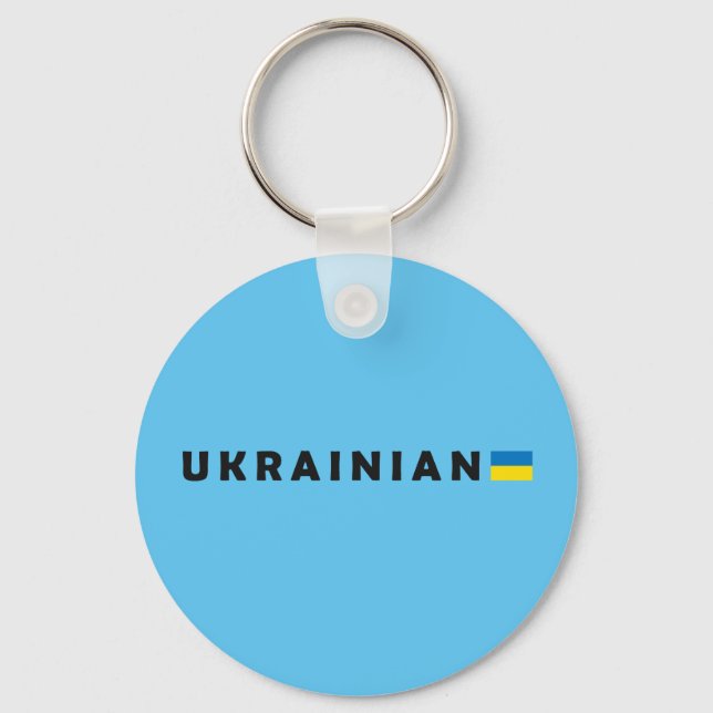 Porte-clés Je suis ukrainien (Recto)