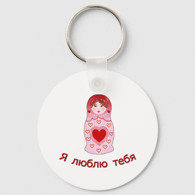 Porte-clés Je T'Aime Poupée Nicheuse (Recto)