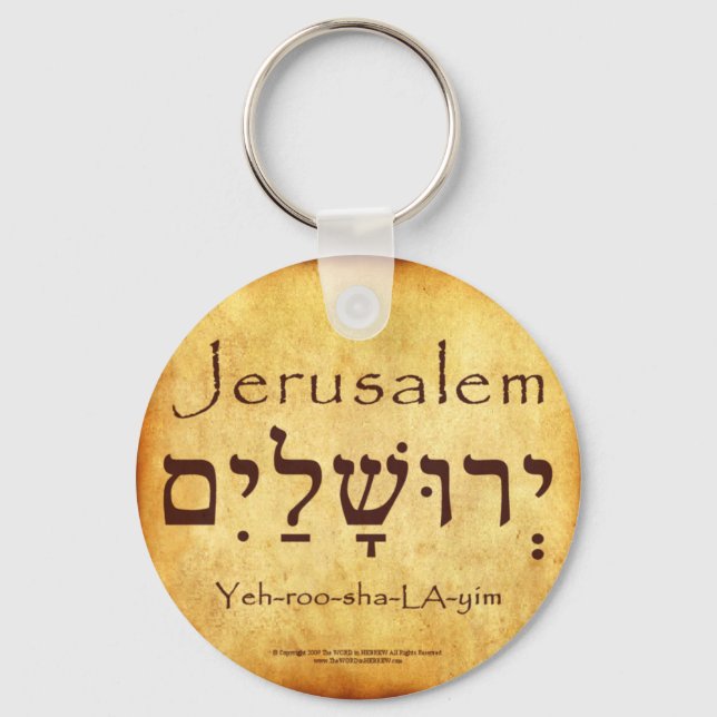 PORTE-CLÉS JERUSALEM HEBREW KEYCHAIN (Recto)