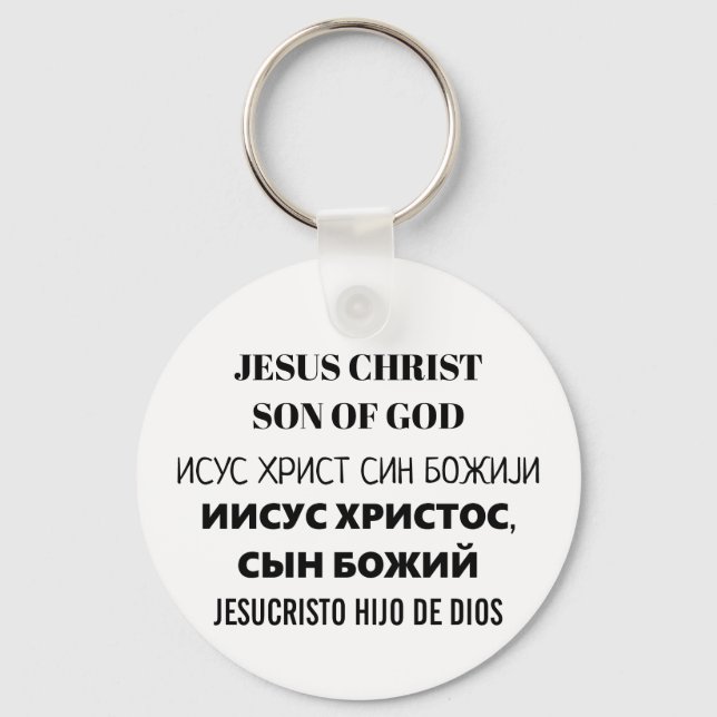 Porte-clés Jésus-Christ fils de Dieu (Verso)