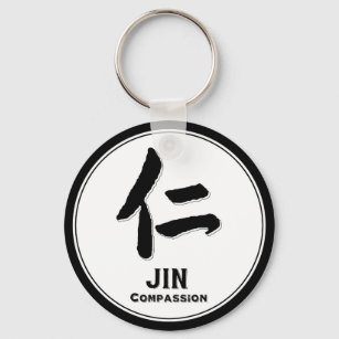 Porte-clés JIN Compassion bushido vertu samurai kanji